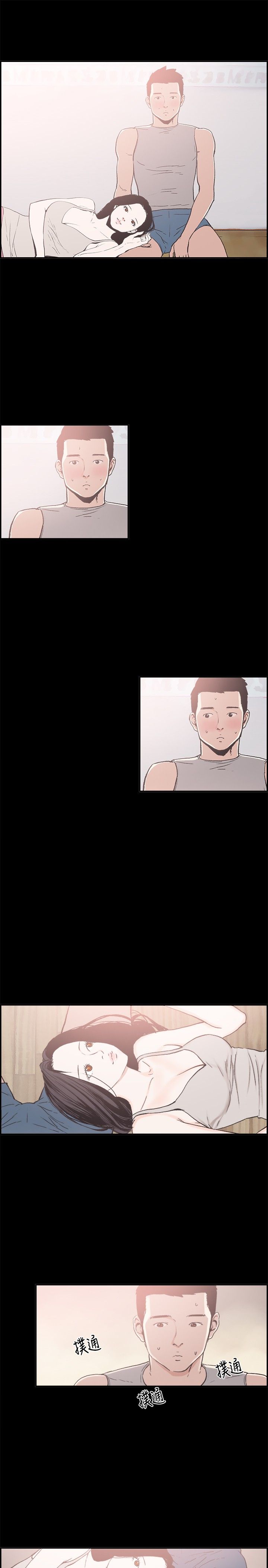 同居【chinese】1-25 - Page 152