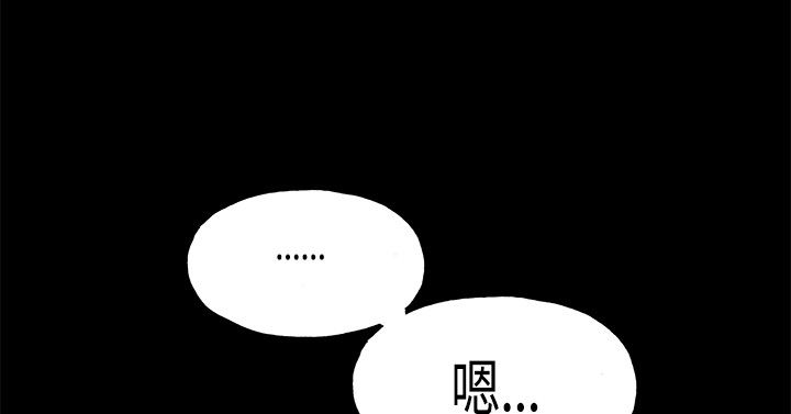 同居【chinese】1-25 - Page 297