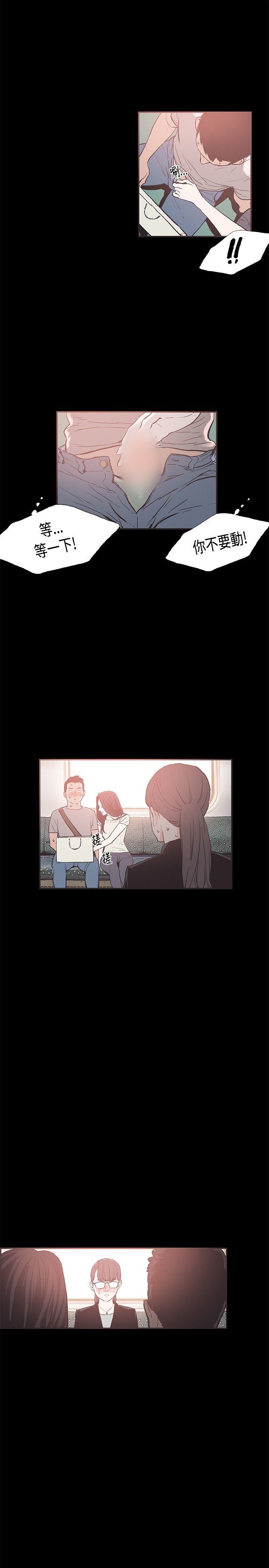同居【chinese】1-25 - Page 321