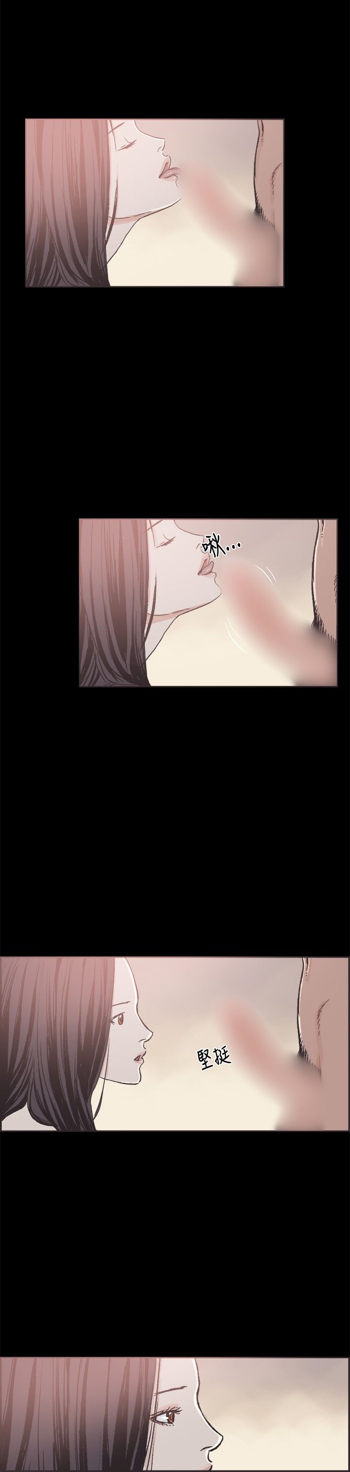 同居【chinese】1-25 - Page 333