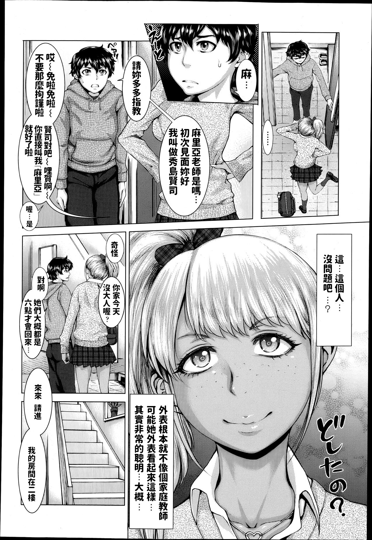 Preview page 2