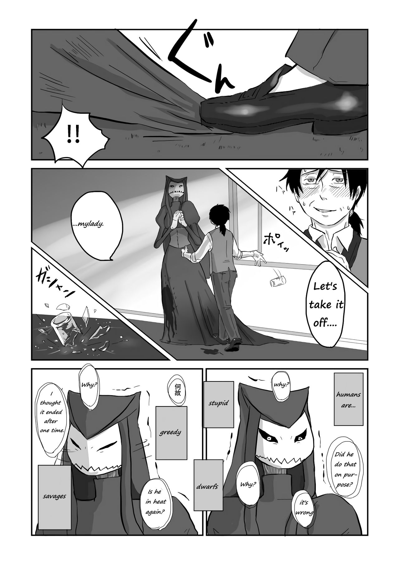 Igyou no Majo | The unusual Witch - Page 116