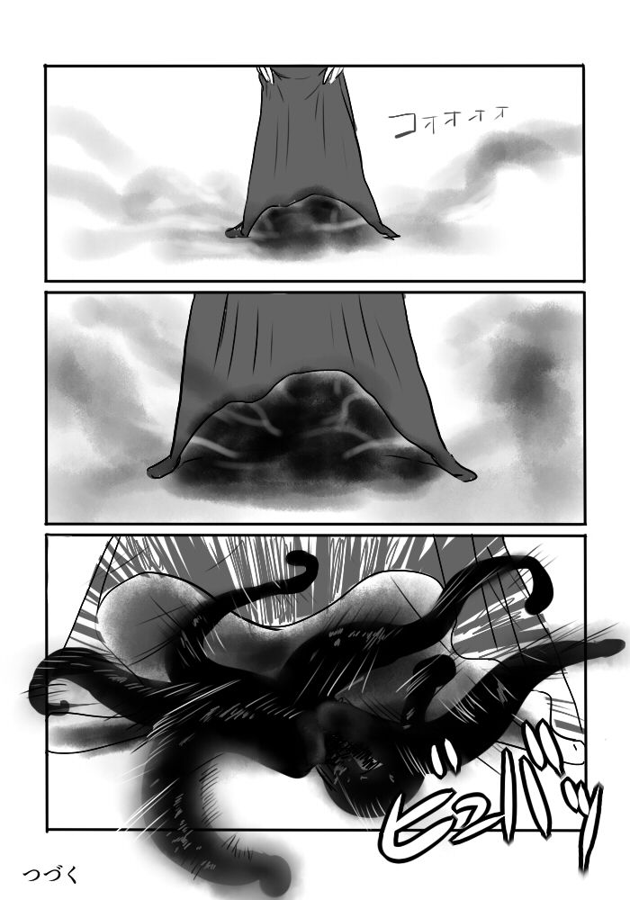 Igyou no Majo - Page 18