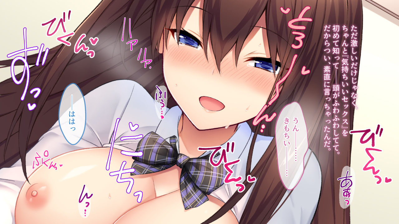 【自称S】★5J○姫〔SSR〕がガチャ代を￥交で稼いだ結果www【実はM】 - Page 104