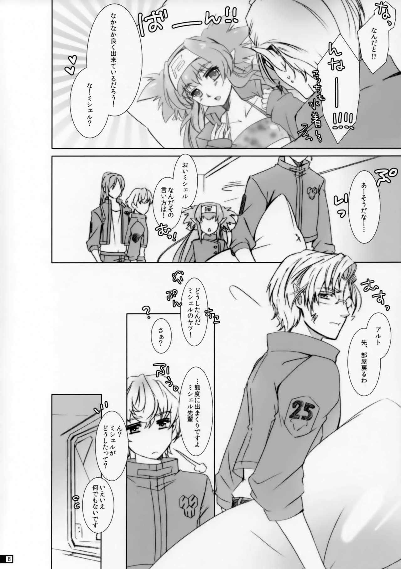 Preview page 7