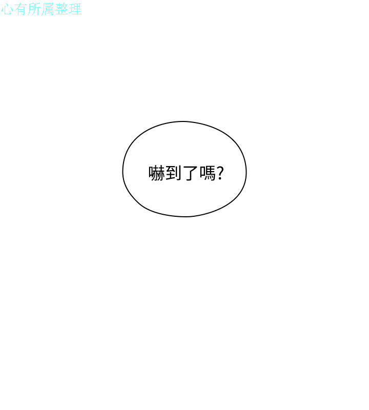 老师，好久不见【chinese】15-20 - Page 114