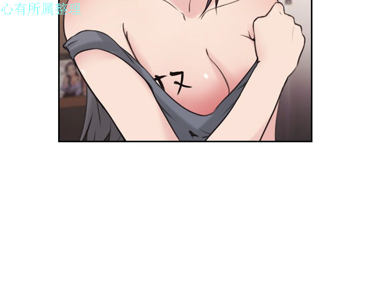 老师，好久不见【chinese】15-20 - Page 124