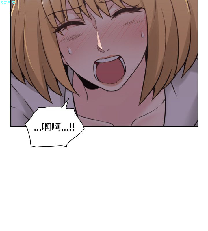 老师，好久不见【chinese】15-20 - Page 161