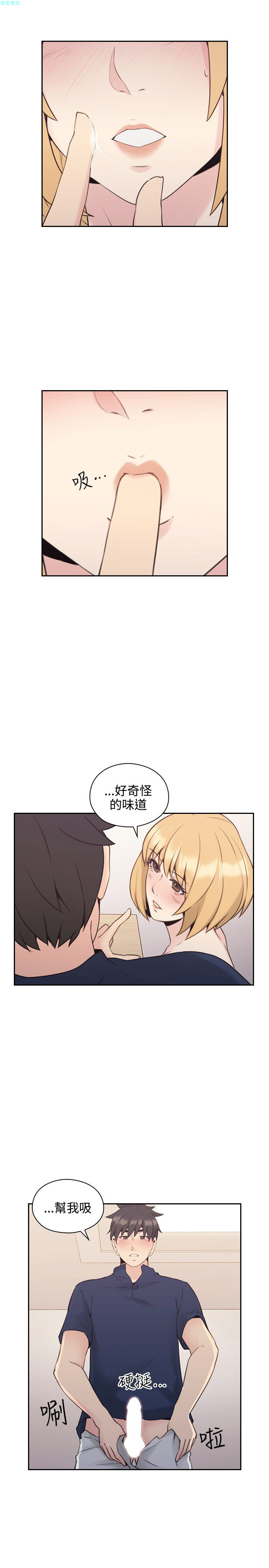 老师，好久不见【chinese】15-20 - Page 180