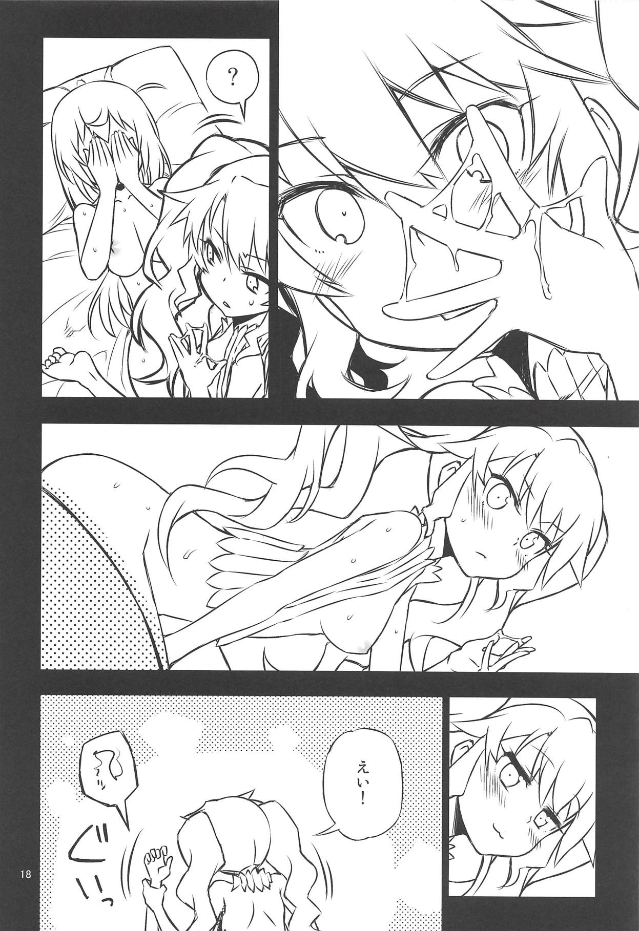 Sybilla Tore 6 - Page 17