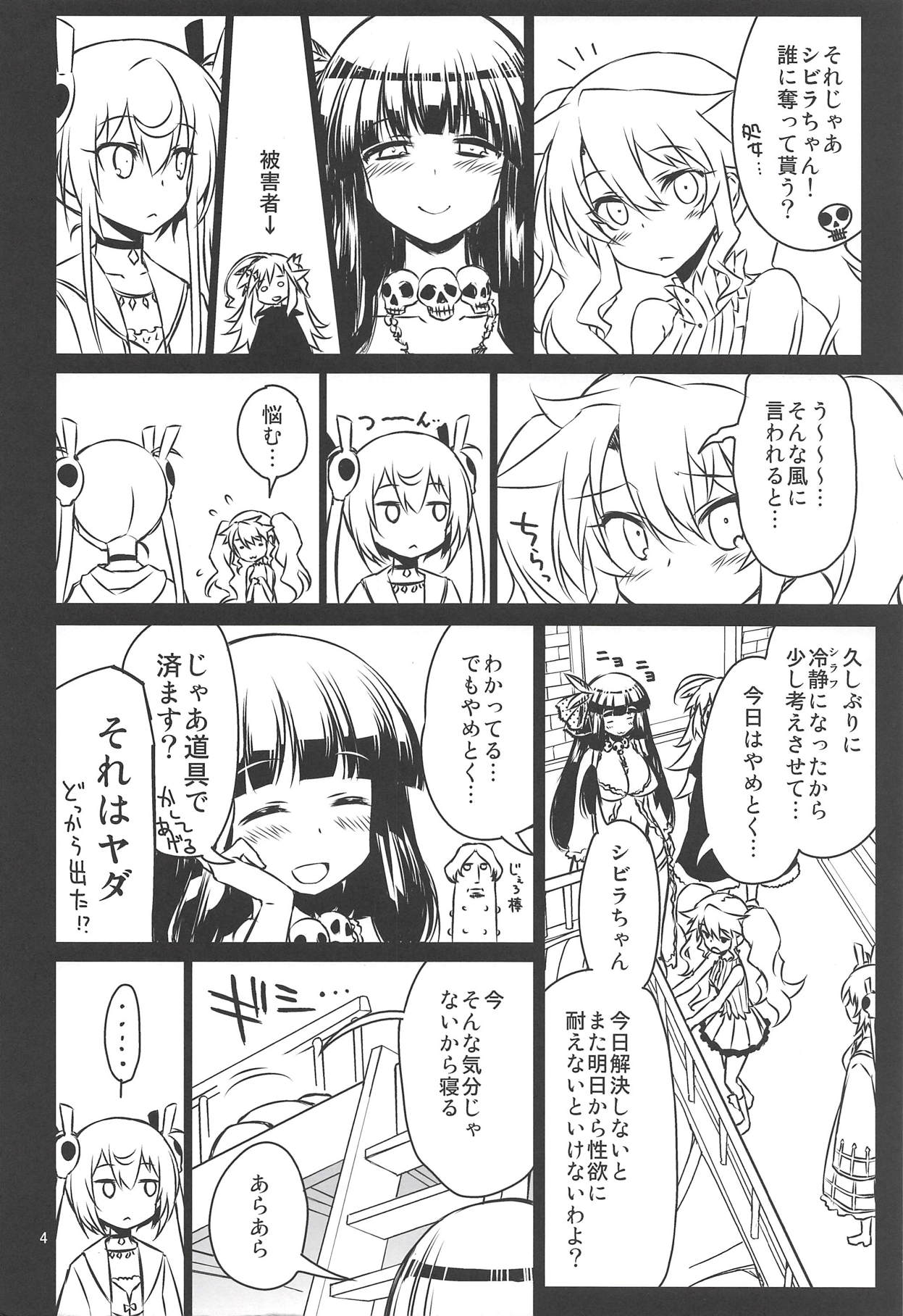 Preview page 3