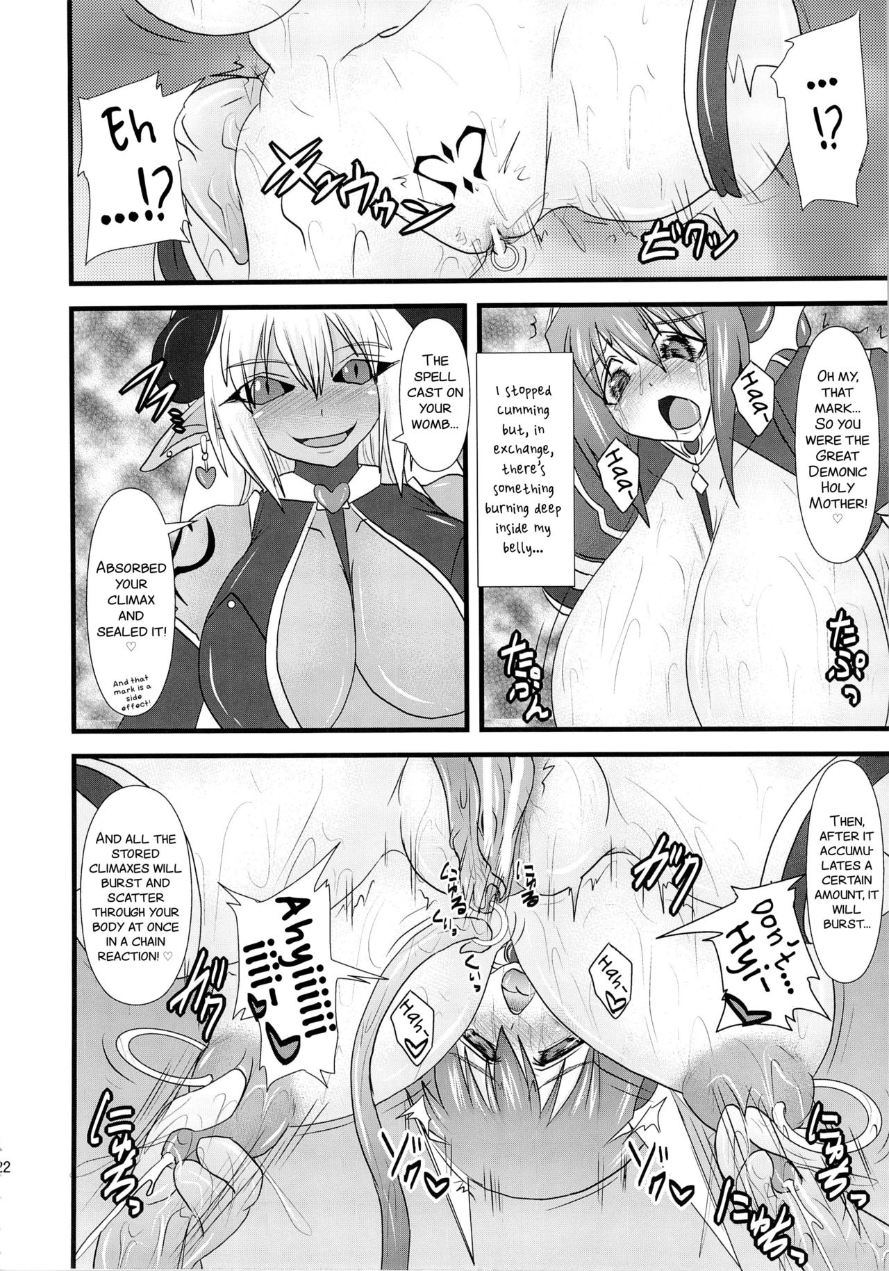 Shield Knight Elsain Vol. 13 "Succubus Flirtation" - Page 22
