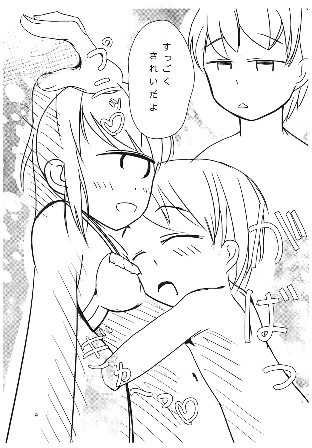 Tangan-san to Issho - Page 9