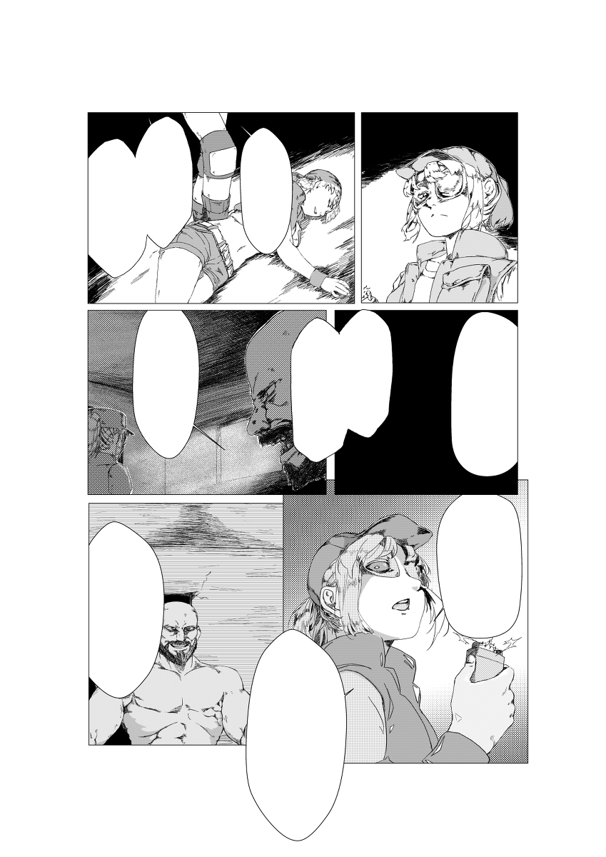 Metal Slug - Page 9