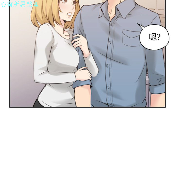 老师，好久不见【chinese】15-20 - Page 44
