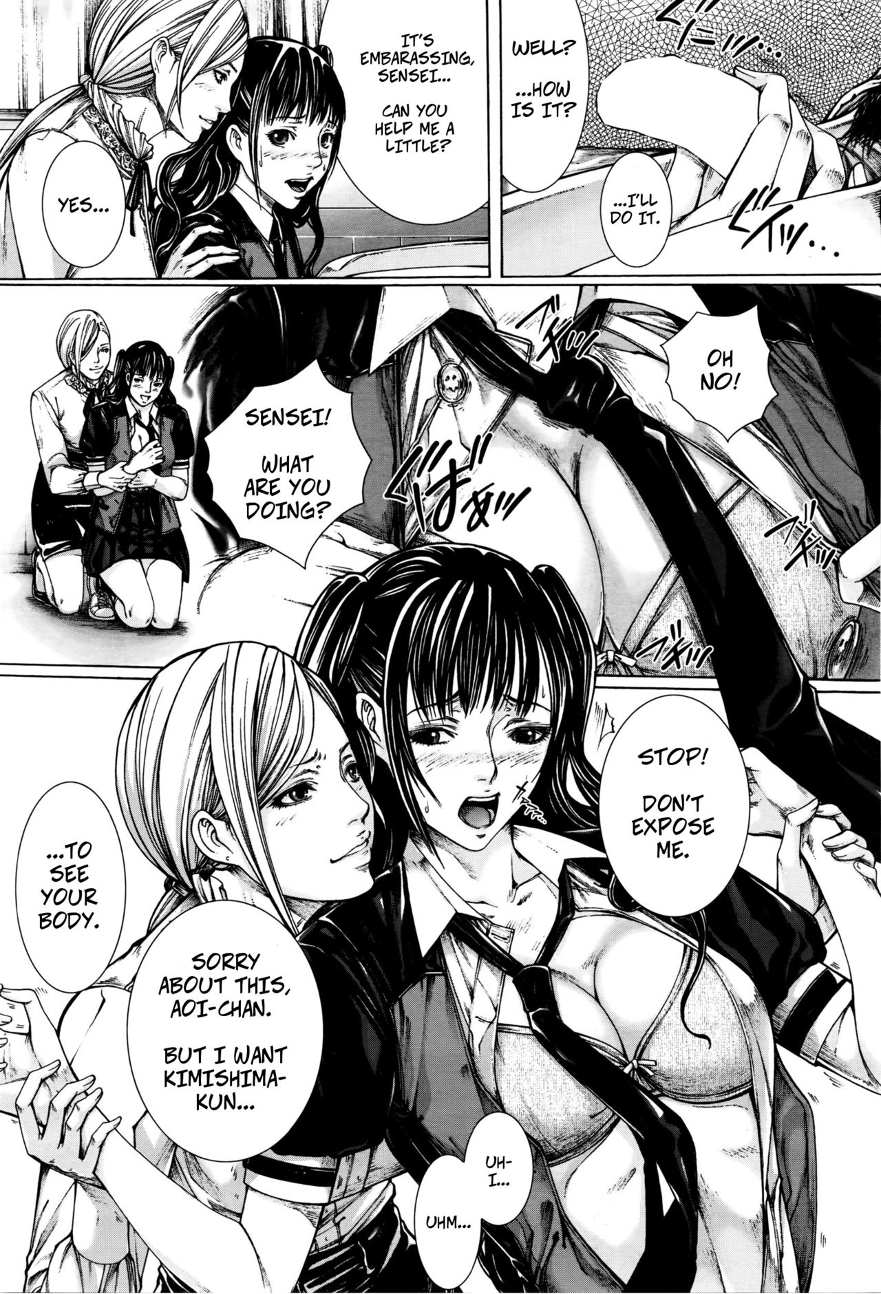 Hajimari no Oshie | The First Lesson - Page 27