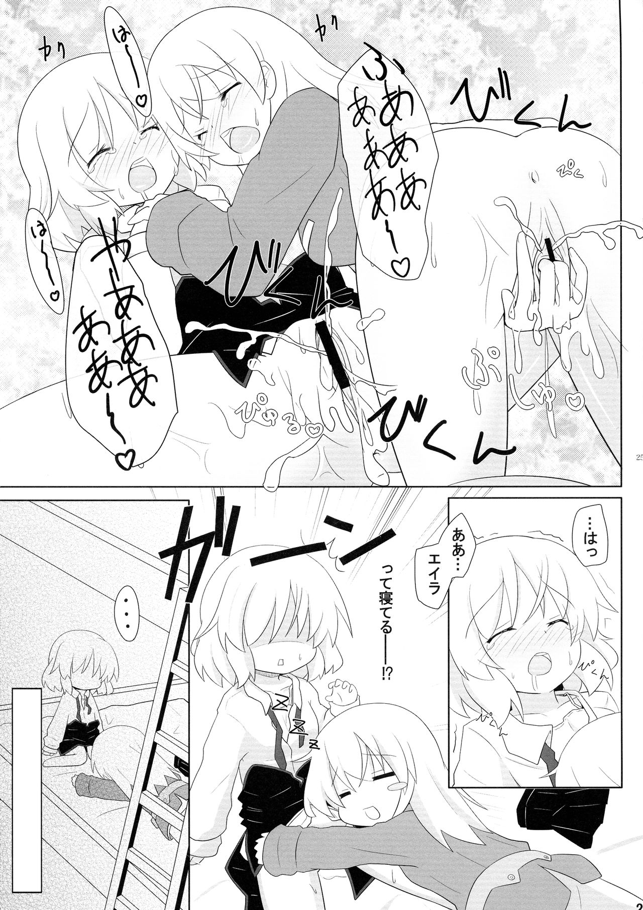 Eila-san no Etchi hon - Page 25