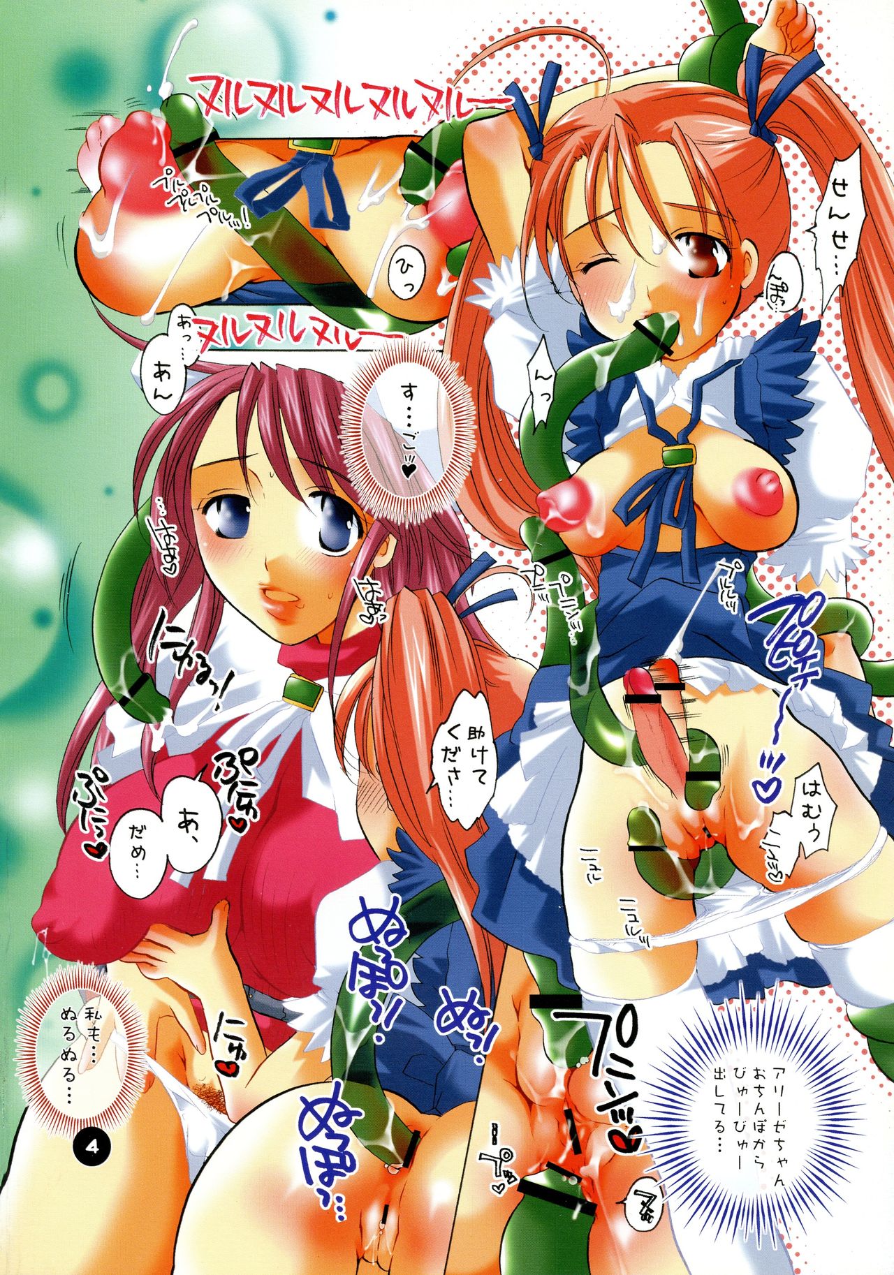 Preview page 4