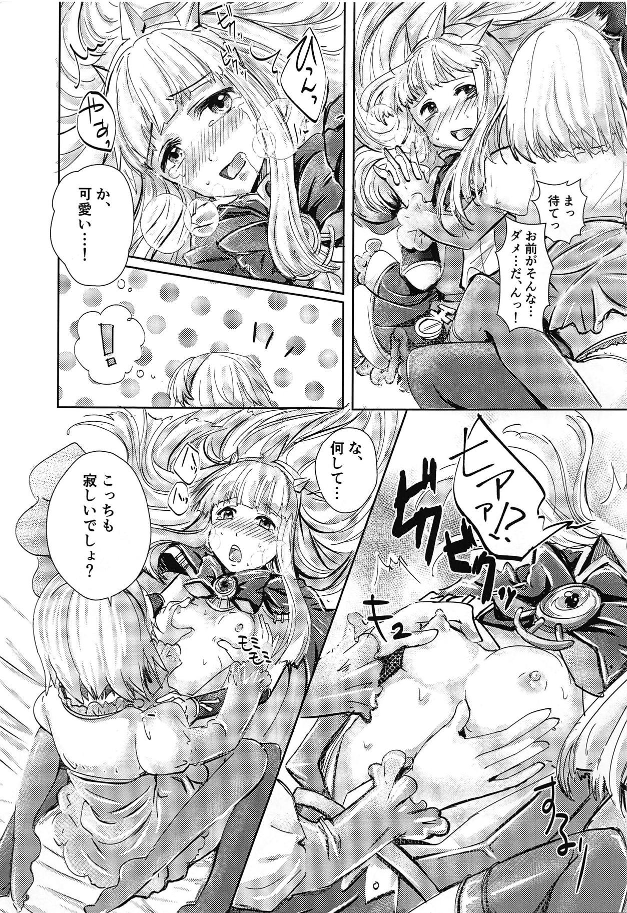 Hatsu Ecchi wa Futa Ecchi - Page 16