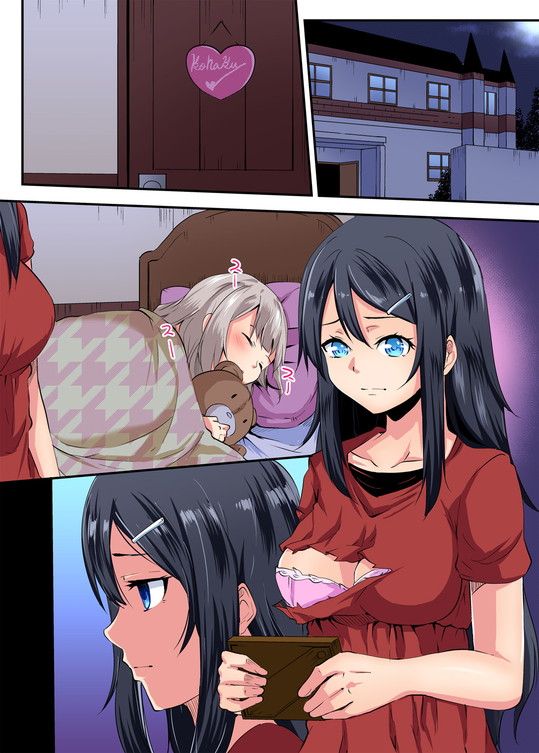 Gaticomi Vol. 92 - Page 117