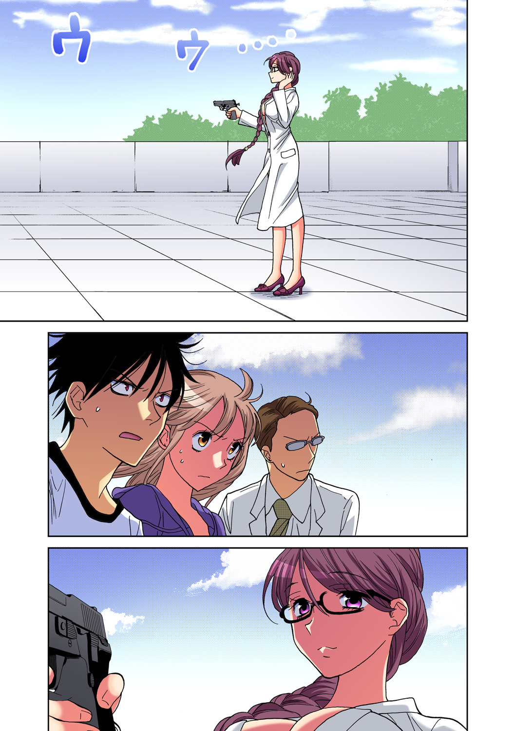 Gaticomi Vol. 92 - Page 91