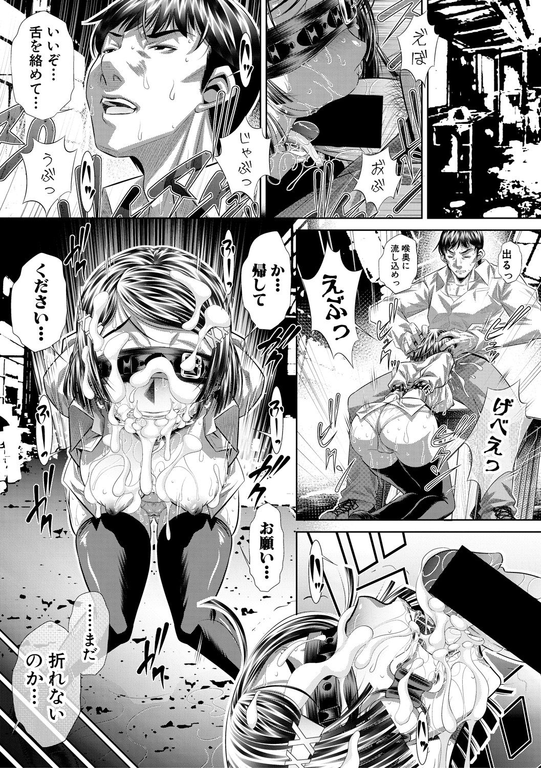 COMIC Shingeki 2018-12 - Page 199