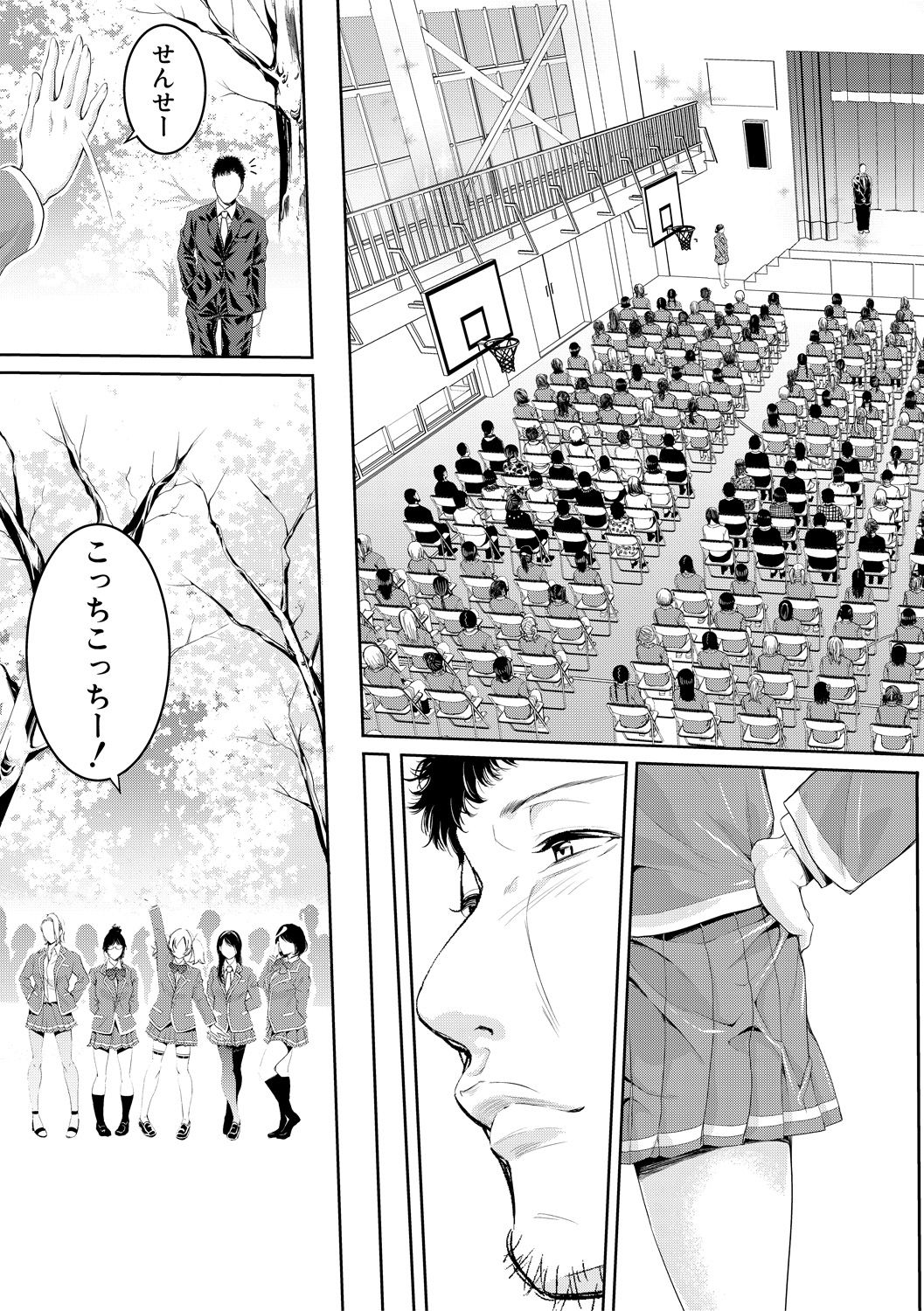 COMIC Shingeki 2018-12 - Page 97