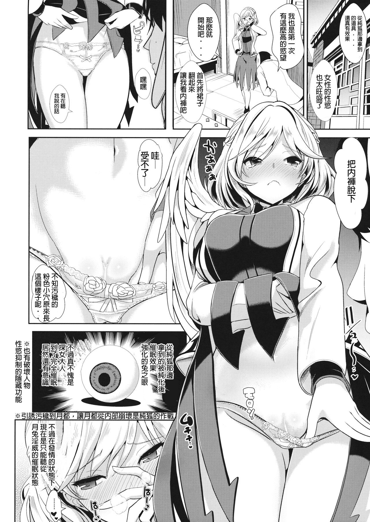 Preview page 4