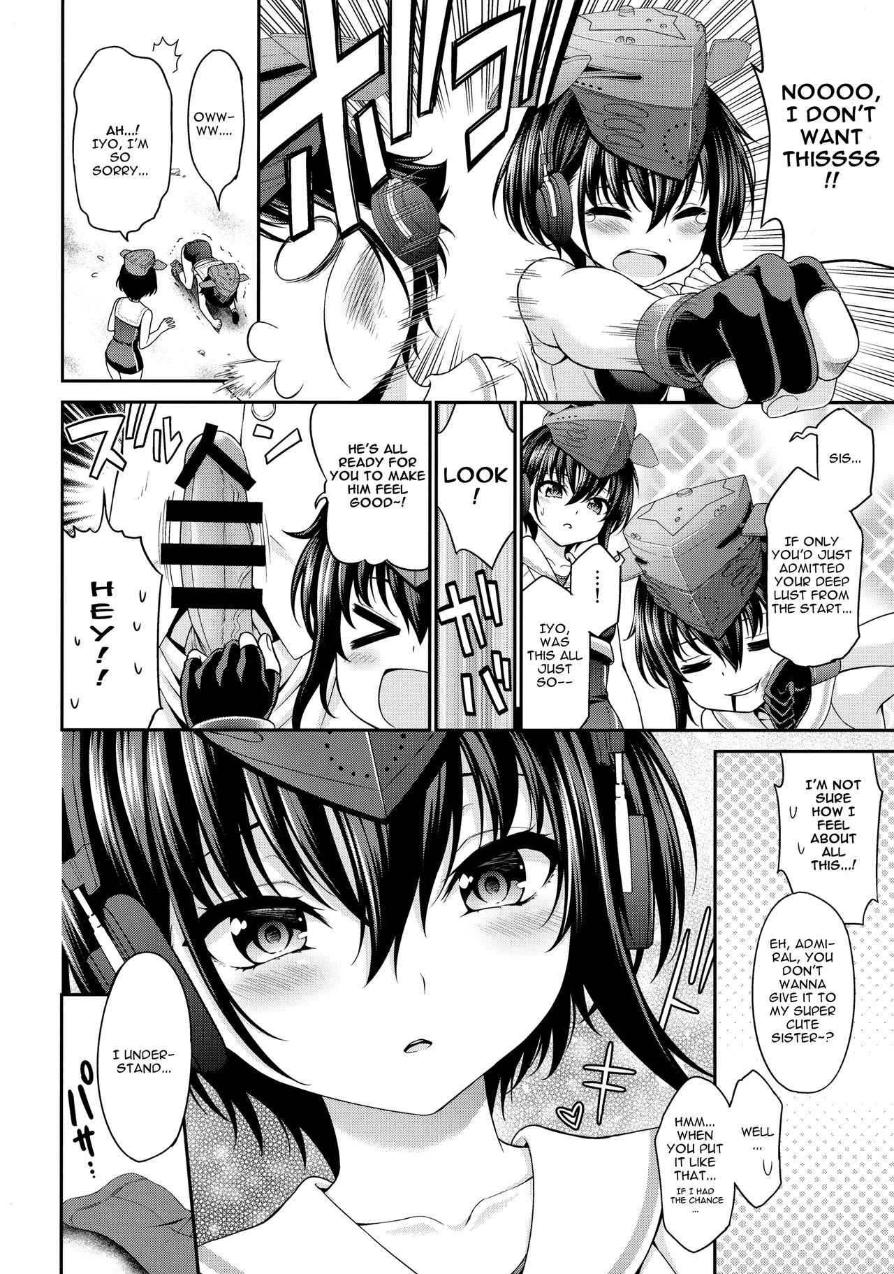 AshiColle. Bangai-hen |  FootColle. Extra Edition - Page 9