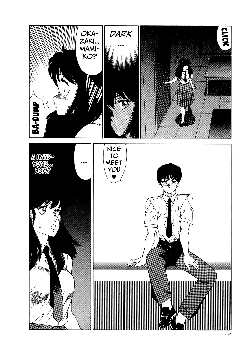 Aphrodite No Yuuutsu Ch.1-3 - Page 35