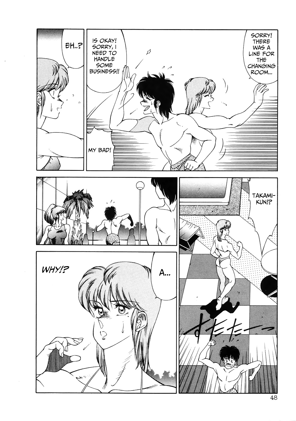 Aphrodite No Yuuutsu Ch.1-3 - Page 51