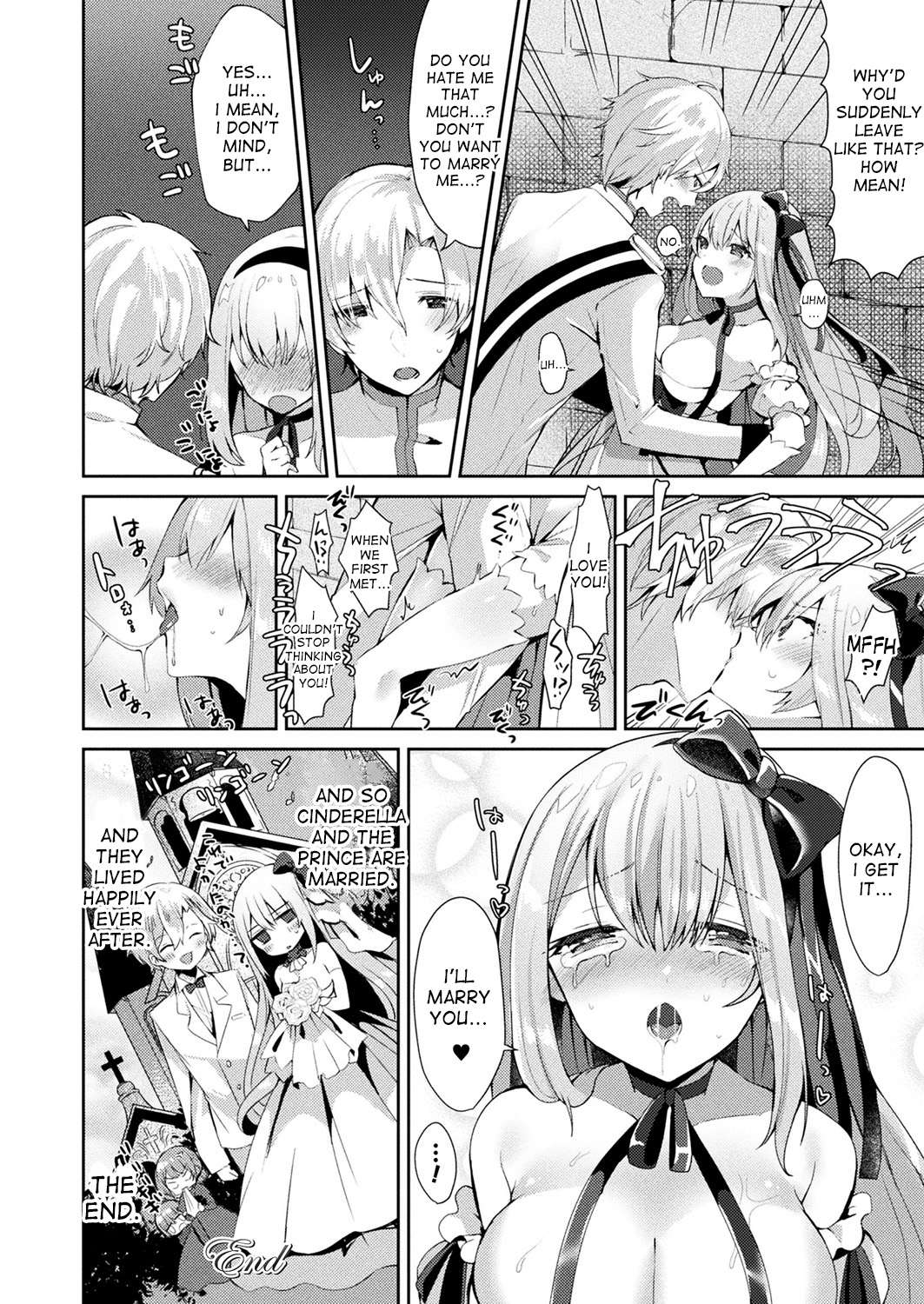 Cinderella Complex - Page 20