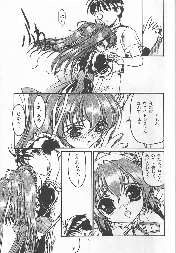 Preview page 8