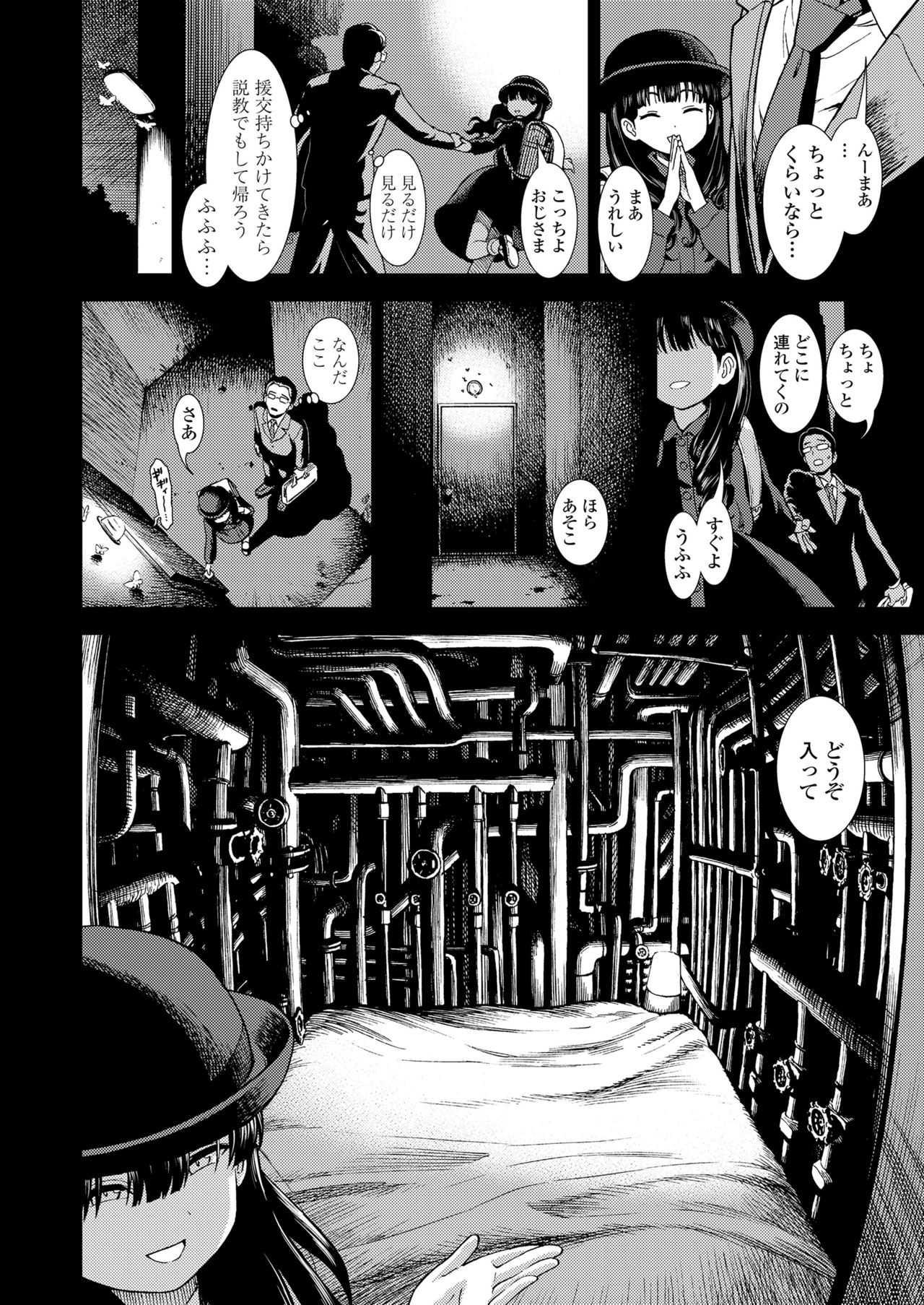 COMIC LO 2019-01 - Page 140