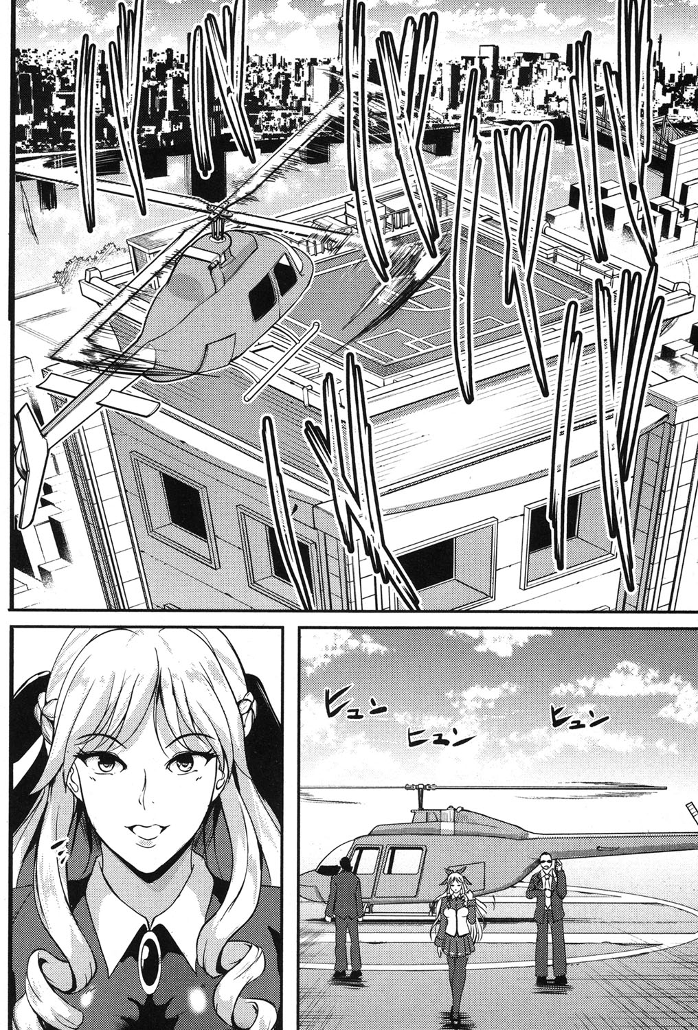 COMIC MILF 2018-12 Vol. 45 - Page 151