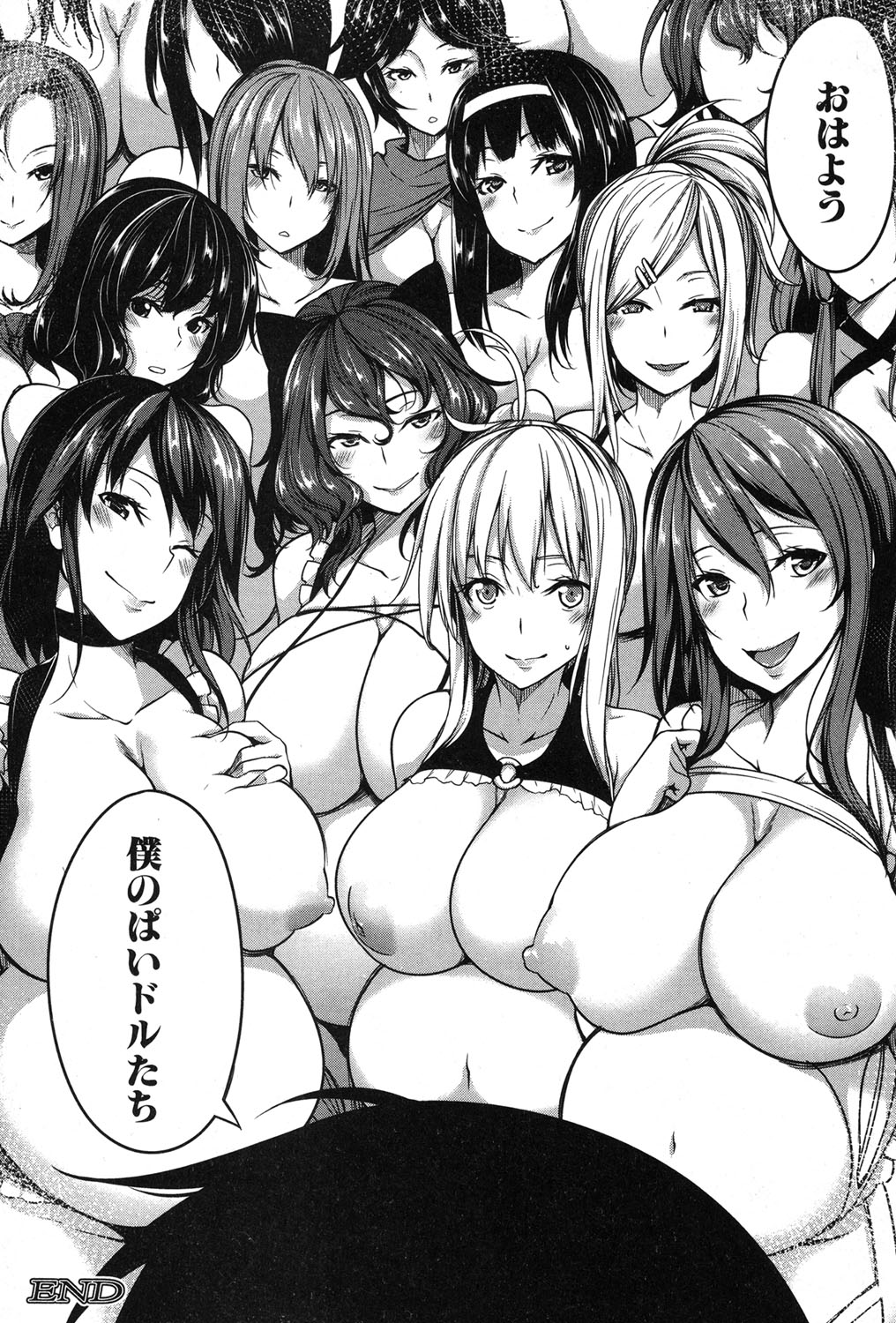 COMIC MILF 2018-12 Vol. 45 - Page 187