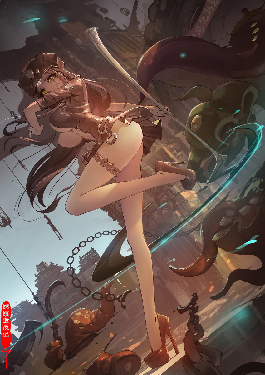 A Rebel's Journey:  Chang'e - Page 130