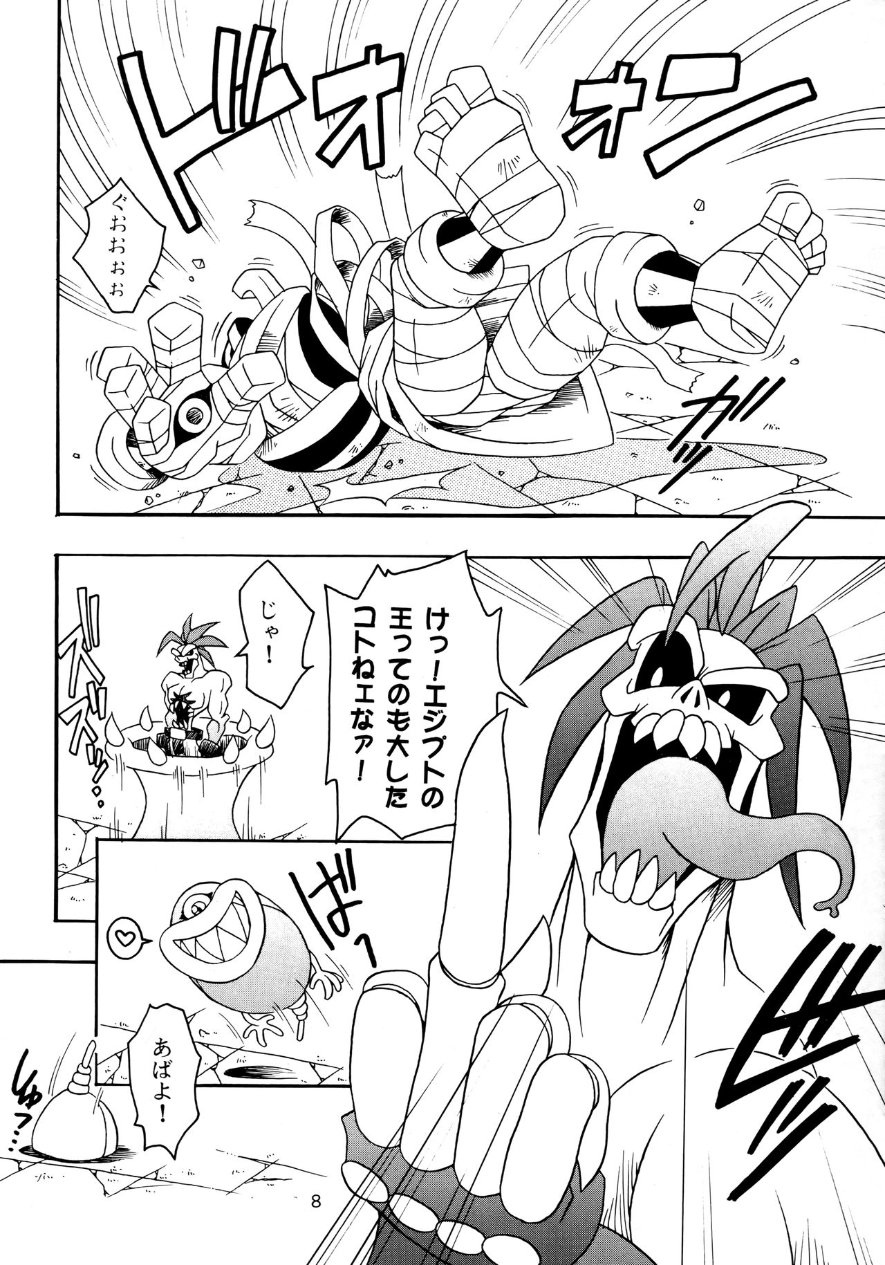 Preview page 7
