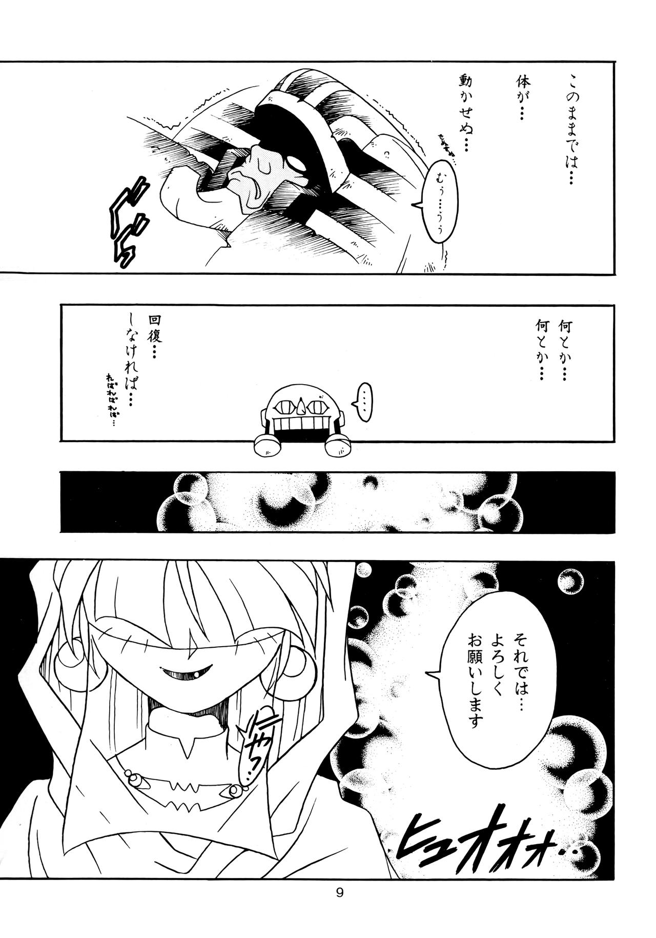 Preview page 8