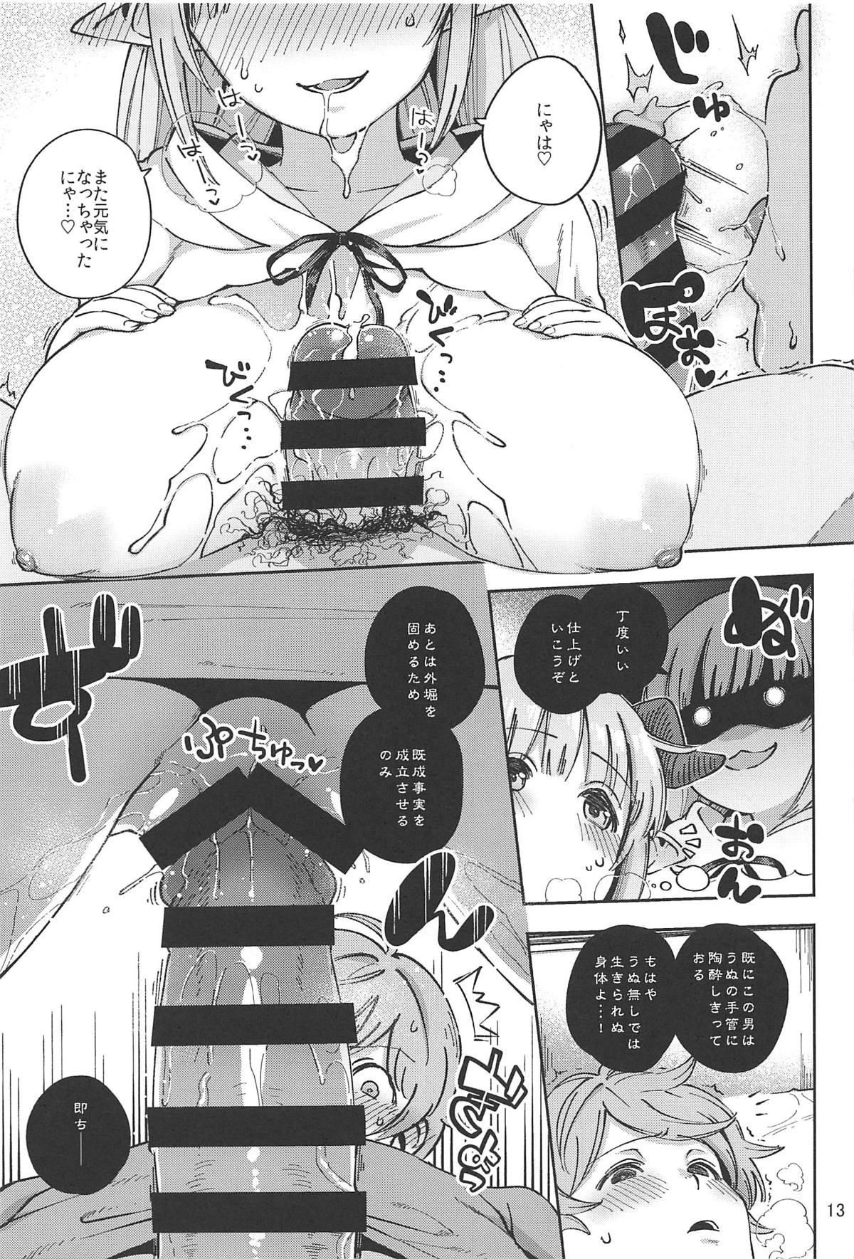 Asaichi Lamretta - Page 12