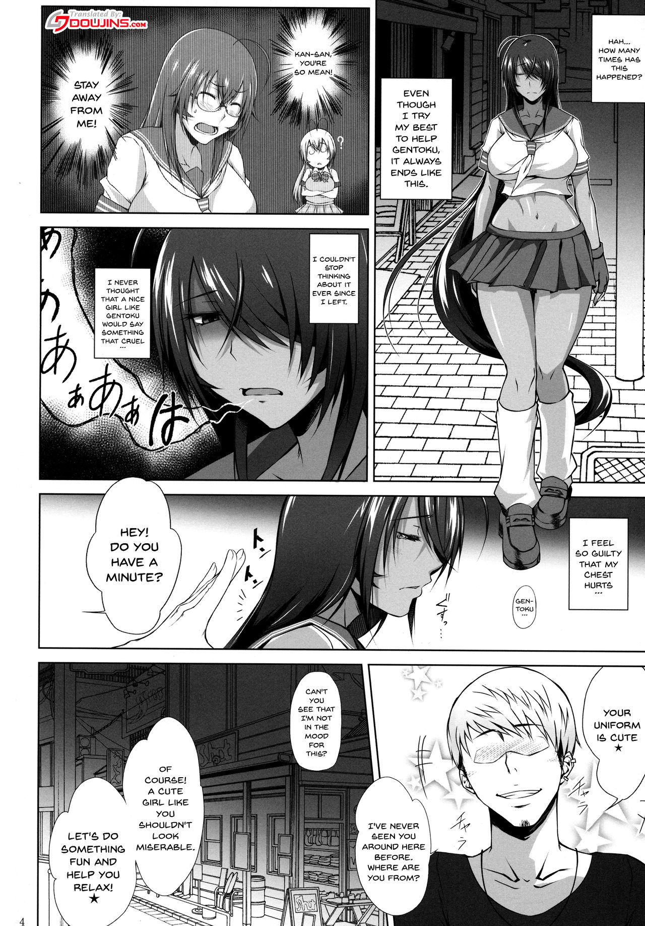 Kankan Gakugaku - Page 3