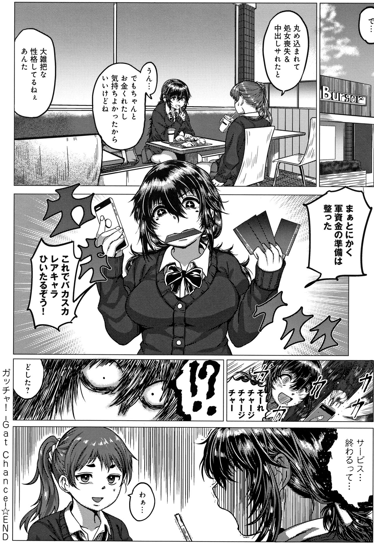 Paco Zakari ! - Page 49