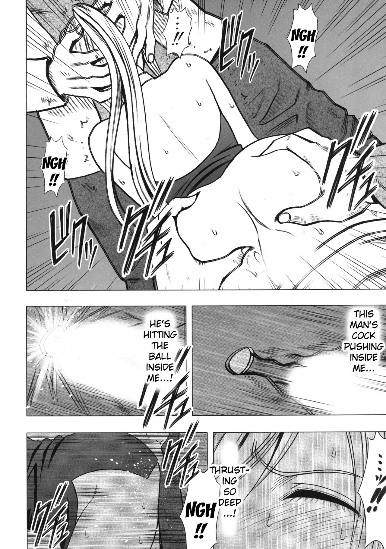 Taimashi Kaguya 2 - Page 49