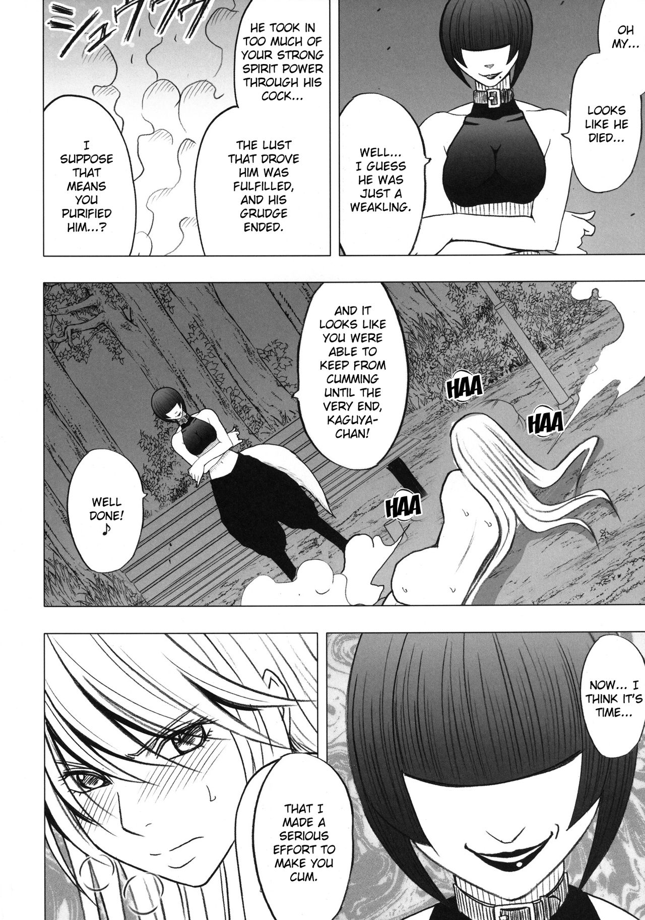 Taimashi Kaguya 2 - Page 86