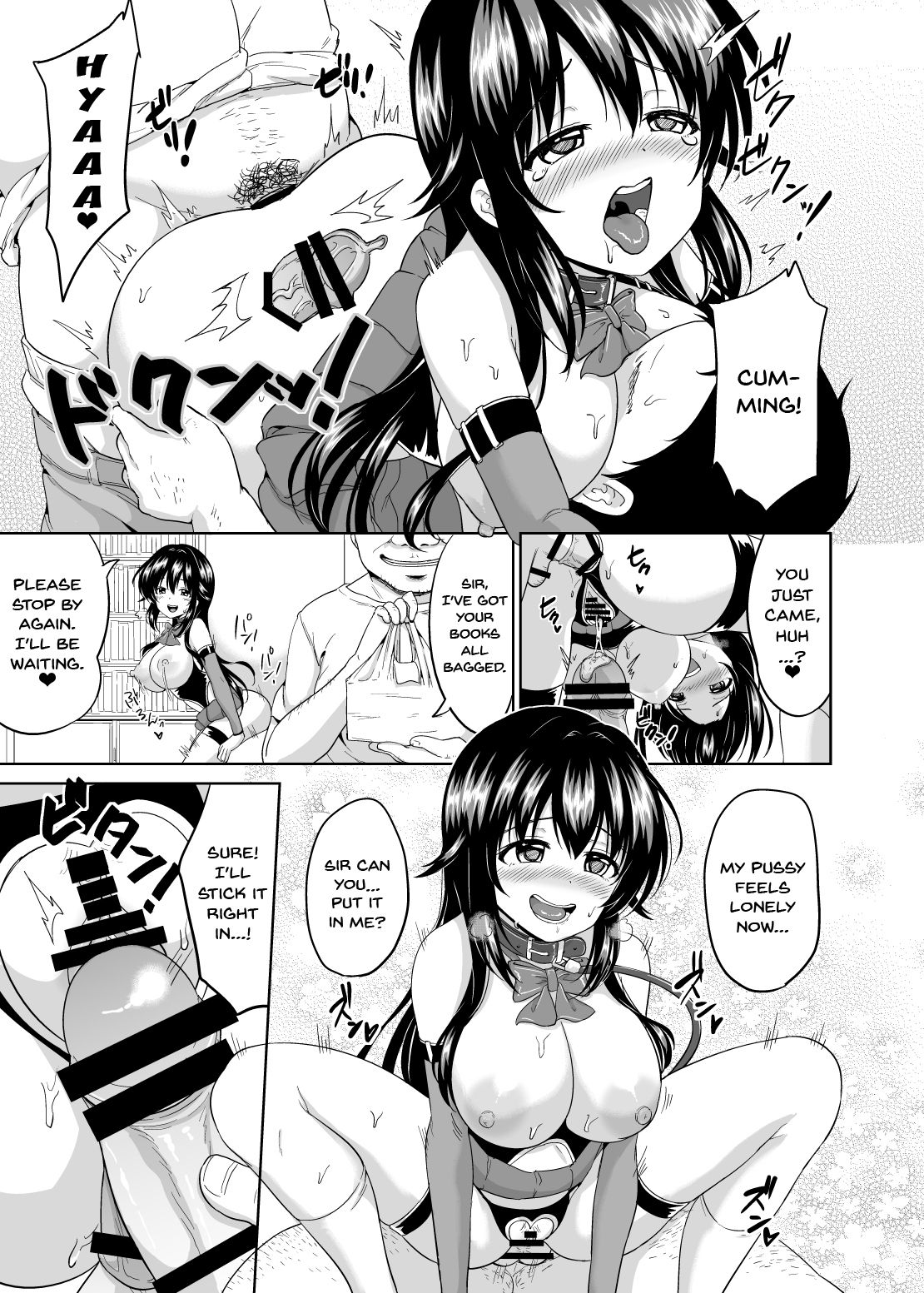Sachi-chan no Arbeit 4 - Page 23