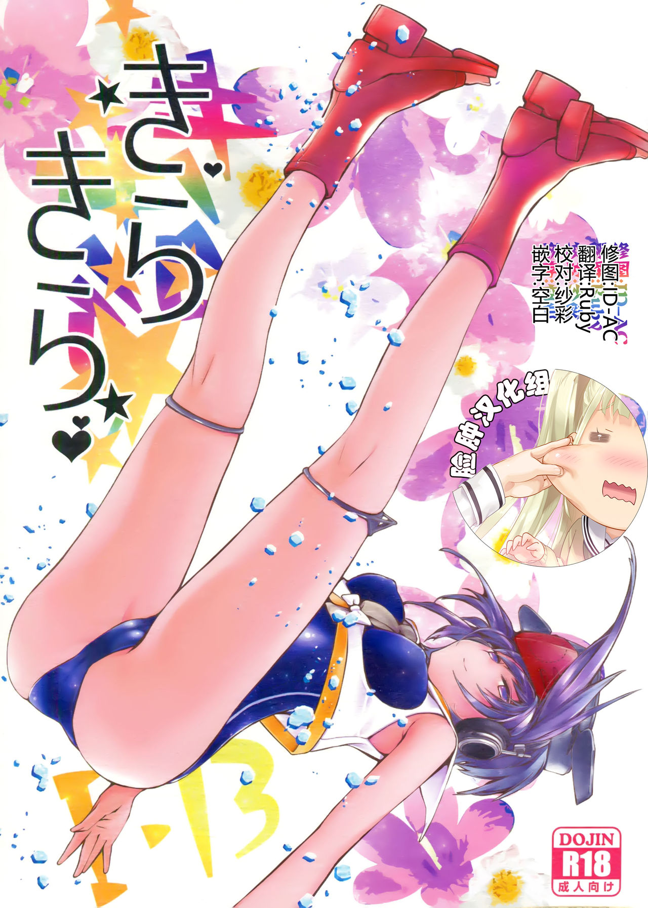 Preview page 1