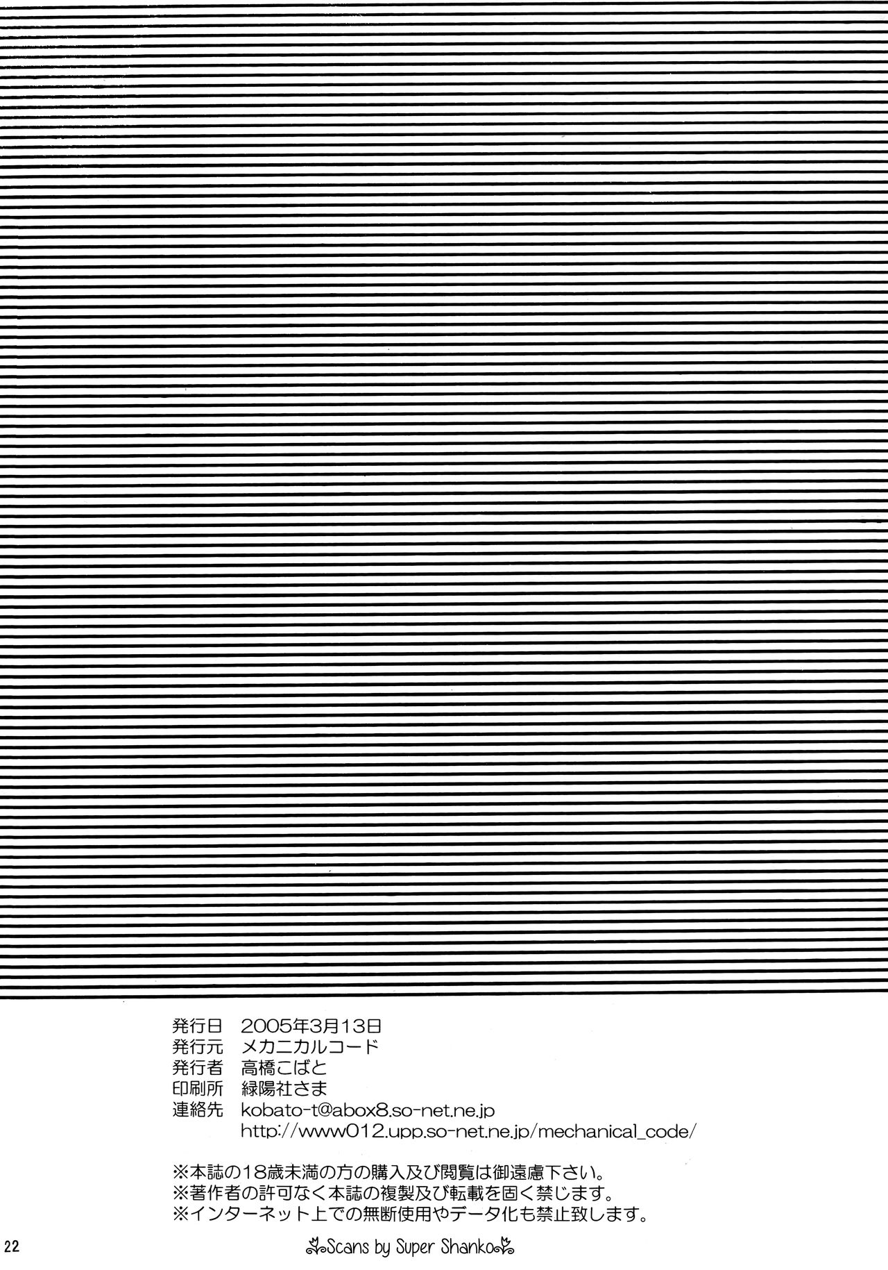 SIMPLE LINE - Page 21