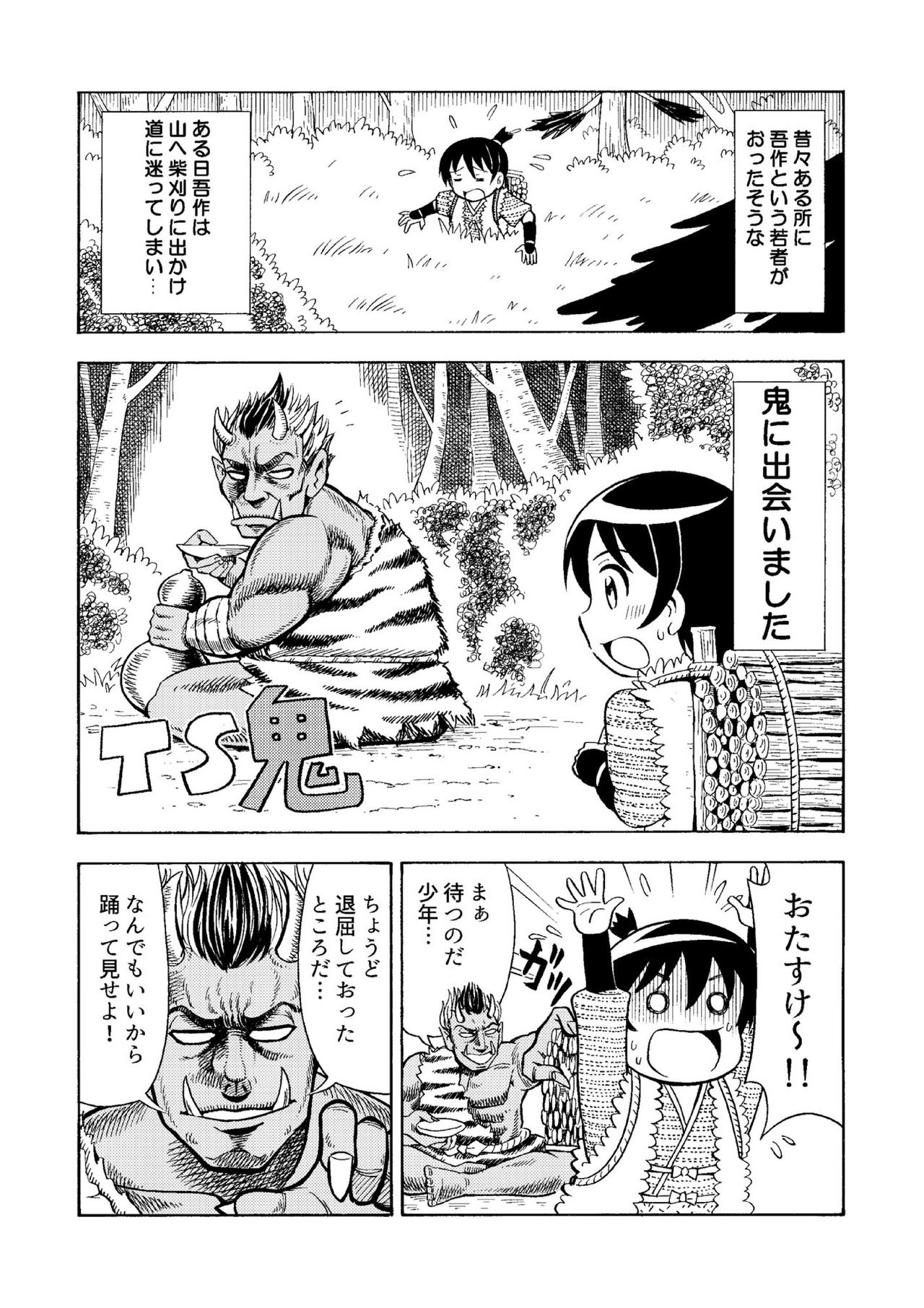 Preview page 2