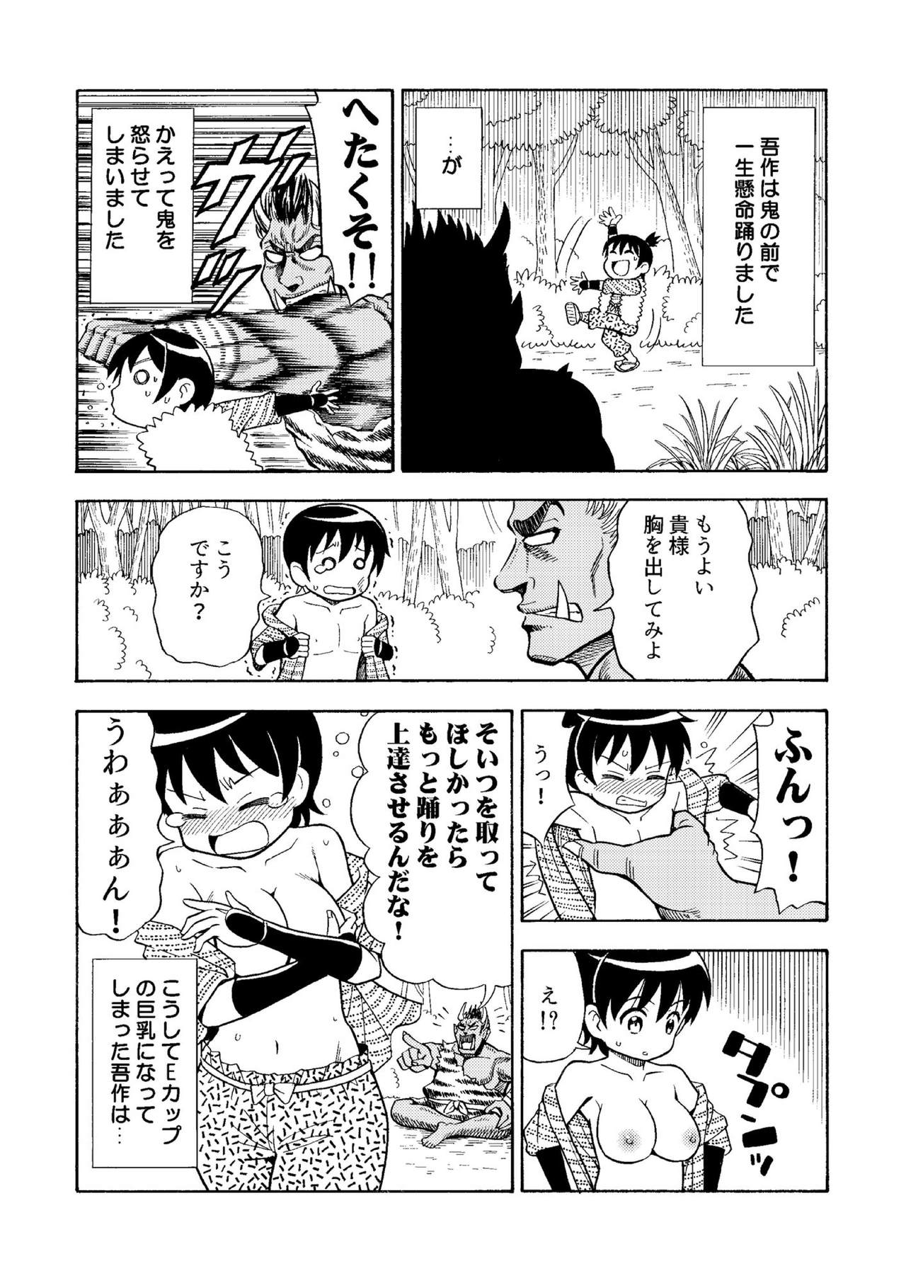 Preview page 3