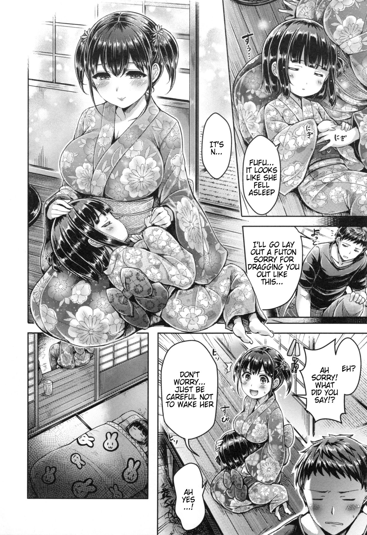 Koizome Marking Ch 1, 7, 10, 12 - Page 53
